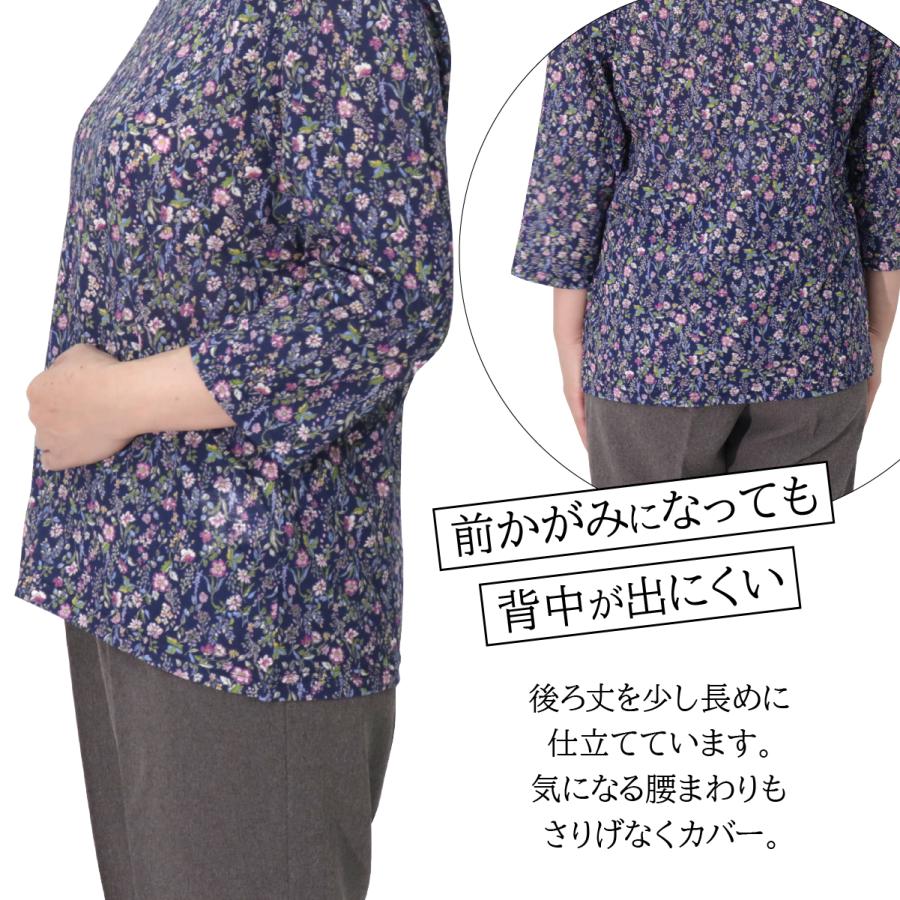ゆったり軽やかトップス 花柄プリント カットソー 7分袖 日本製 京染プリント 品番8502 | ブランド登録なし | 03