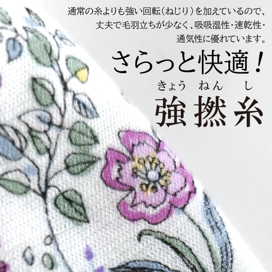 ゆったり軽やかトップス 花柄プリント カットソー 7分袖 日本製 京染プリント 品番8502 | ブランド登録なし | 06