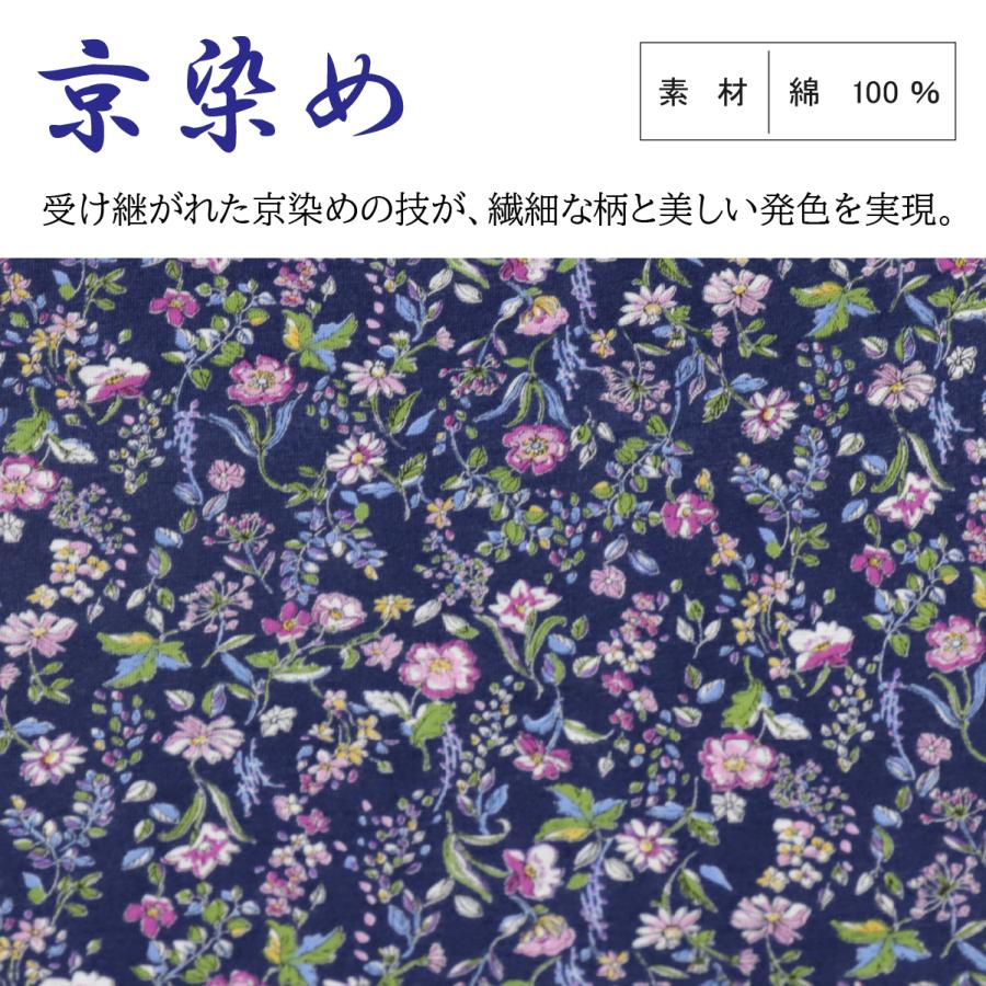 ゆったり軽やかトップス 花柄プリント カットソー 7分袖 日本製 京染プリント 品番8502 | ブランド登録なし | 07