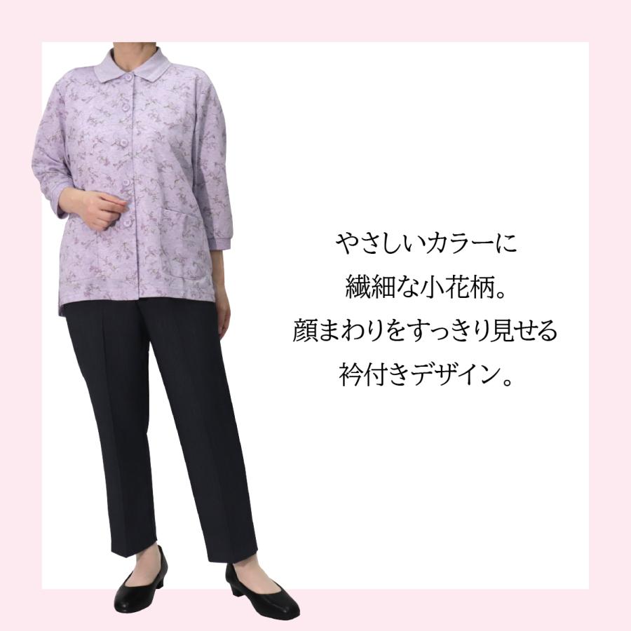 シニアファッション 婦人服 ゆったり軽やかトップス 花柄 前開き ポロ 7分袖 品番8503 | ブランド登録なし | 01