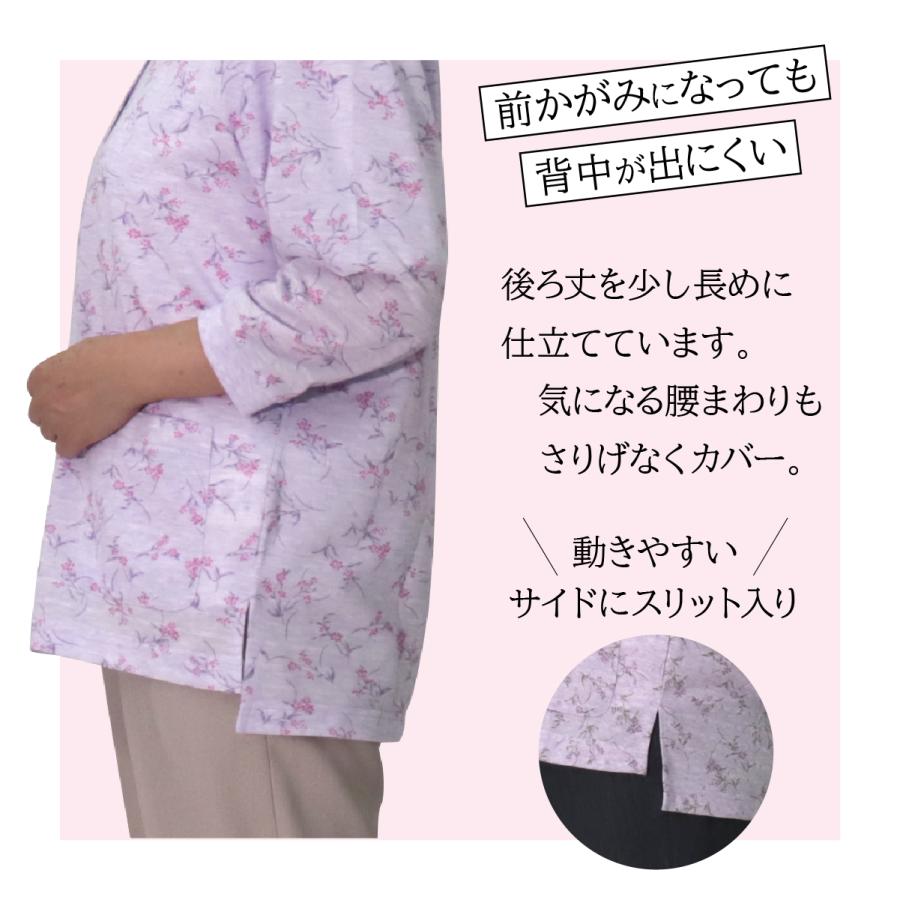 シニアファッション 婦人服 ゆったり軽やかトップス 花柄 前開き ポロ 7分袖 品番8503 | ブランド登録なし | 02