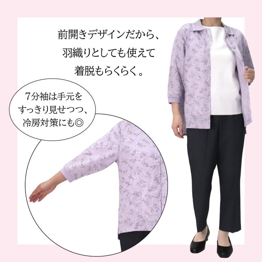 シニアファッション 婦人服 ゆったり軽やかトップス 花柄 前開き ポロ 7分袖 品番8503 | ブランド登録なし | 03