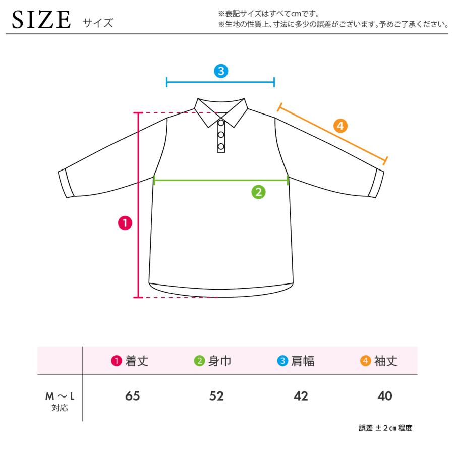シニアファッション 婦人服 ゆったり軽やかトップス 花柄 定番 ポロ 7分袖 品番8504 | ブランド登録なし | 10