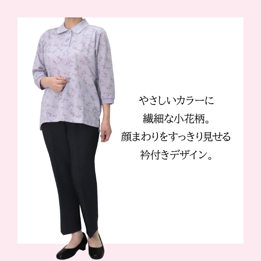 シニアファッション 婦人服 ゆったり軽やかトップス 花柄 定番 ポロ 7分袖 品番8504 | ブランド登録なし | 01