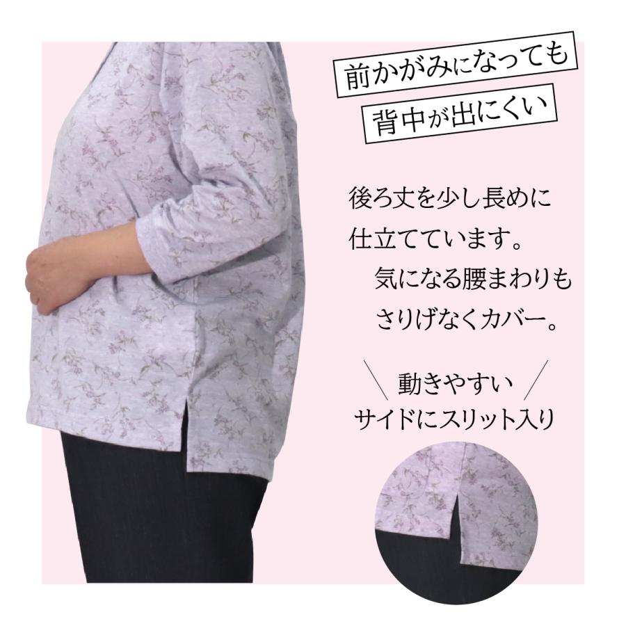 シニアファッション 婦人服 ゆったり軽やかトップス 花柄 定番 ポロ 7分袖 品番8504 | ブランド登録なし | 02