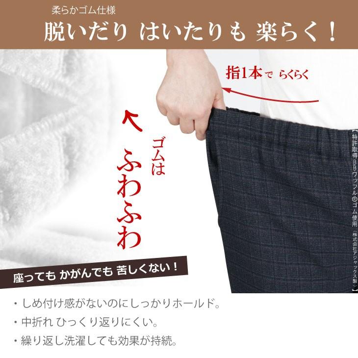 裏起毛 あったかい パンツ シニアファッション レディース 80代 女性 ズボン シニア 股下55cm 品番9407｜kaasannoshiki｜02