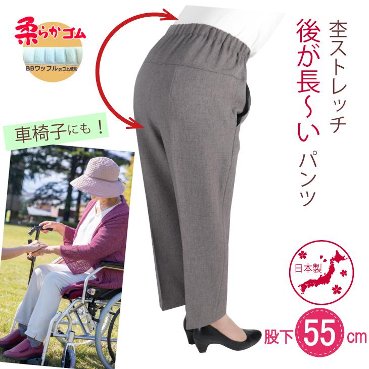 腰が出ない シニア 女性 杢ストレッチ 9437 Cラインパンツ シニアファッション レディース 母の日 パンツ 70代 80代 高齢者 ズボン 婦人服 9437 母さんの四季 通販 Yahoo ショッピング