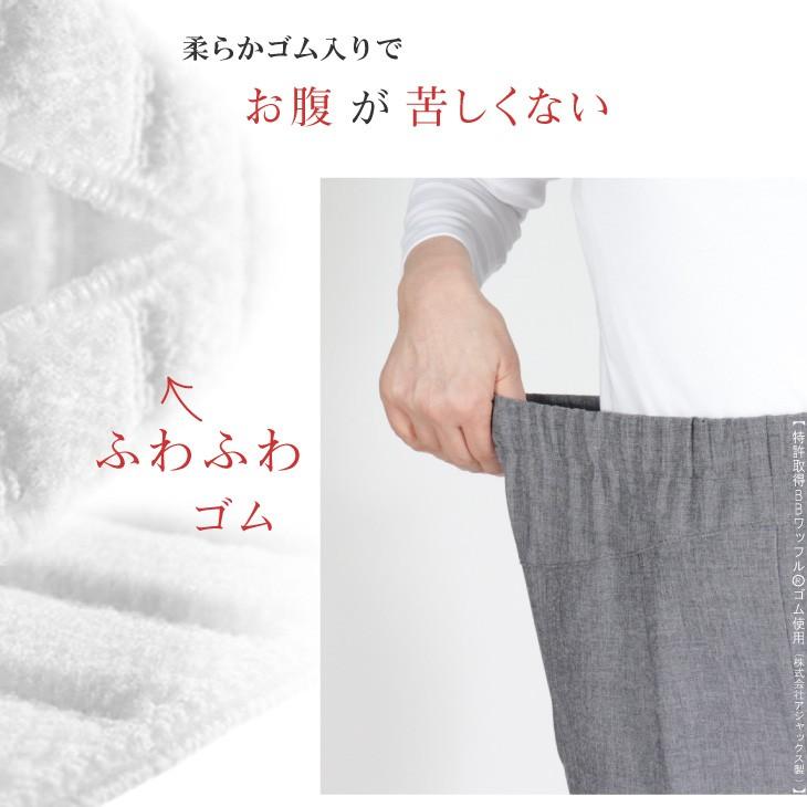 シニアファッション 夏 涼しい 母の日 おすすめ ひんやり 後ろが長い Ｃライン パンツ 股下55cm 品番9438 | ブランド登録なし | 01