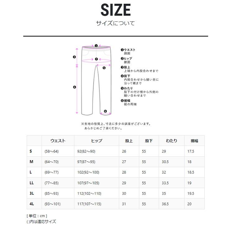 シニアファッション 夏 涼しい 母の日 おすすめ ひんやり 後ろが長い Ｃライン パンツ 股下55cm 品番9438 | ブランド登録なし | 11