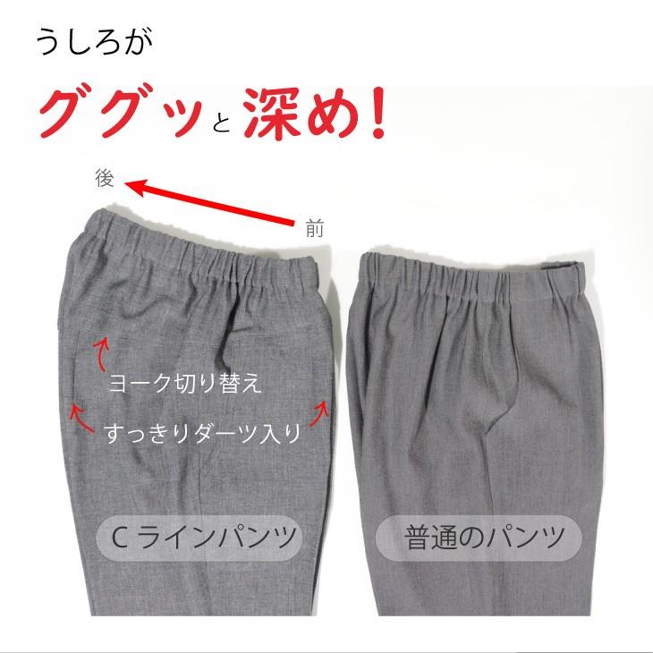シニアファッション 夏 涼しい 母の日 おすすめ ひんやり 後ろが長い Ｃライン パンツ 股下55cm 品番9438 | ブランド登録なし | 03