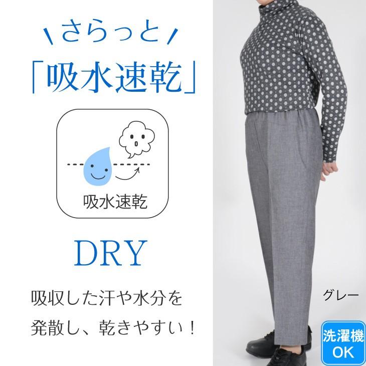 シニアファッション 夏 涼しい 母の日 おすすめ ひんやり 後ろが長い Ｃライン パンツ 股下55cm 品番9438 | ブランド登録なし | 07
