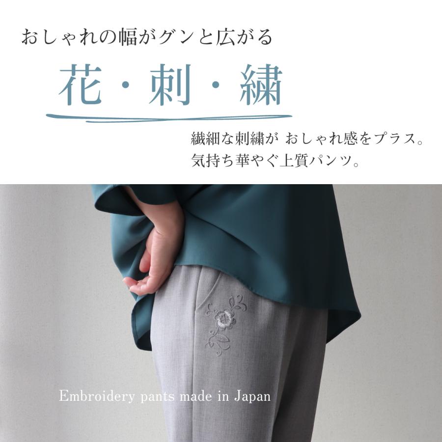 極美品 希少 アンダーカバー ボンディングパンツ スラックス モヘヤ混 刺繍 スラックス レディース シニア 接触冷感 おしゃれ 夏 母 ひんやり 大人