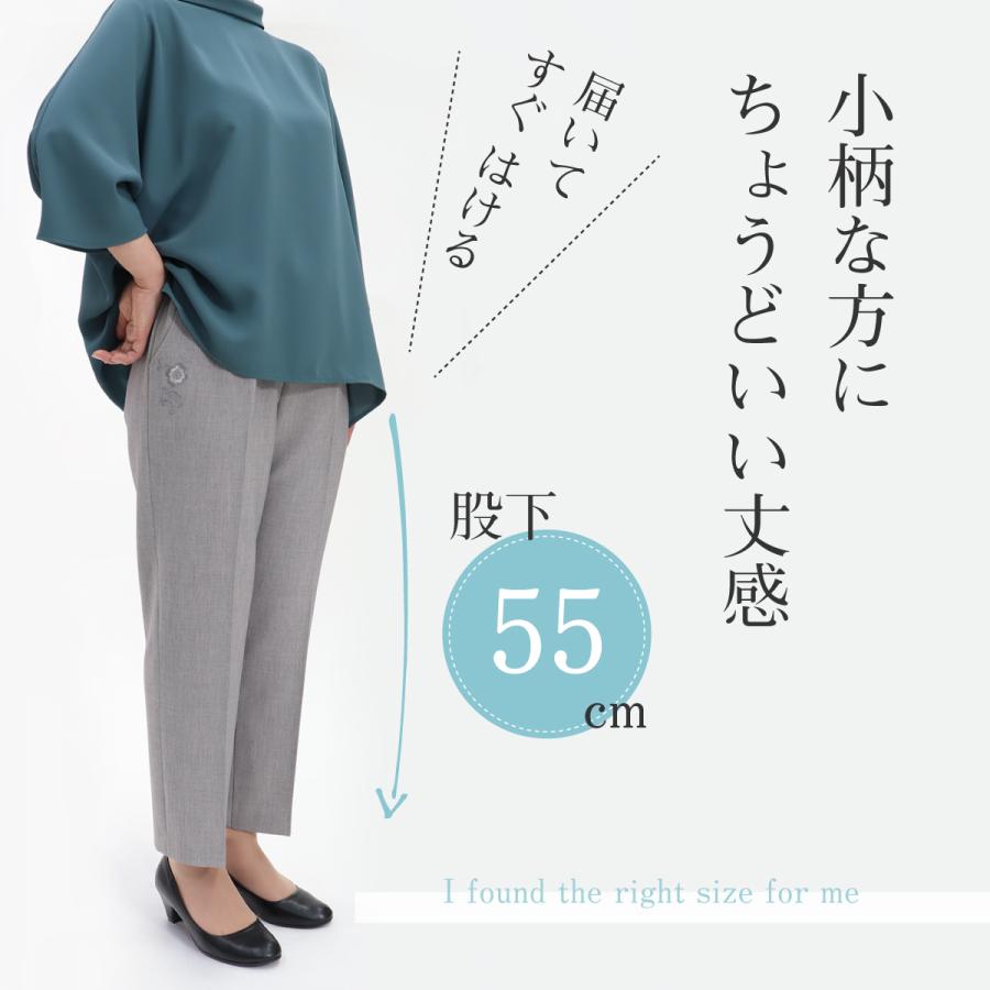 スラックス レディース シニア 接触冷感 おしゃれ 夏 母 ひんやり 大人