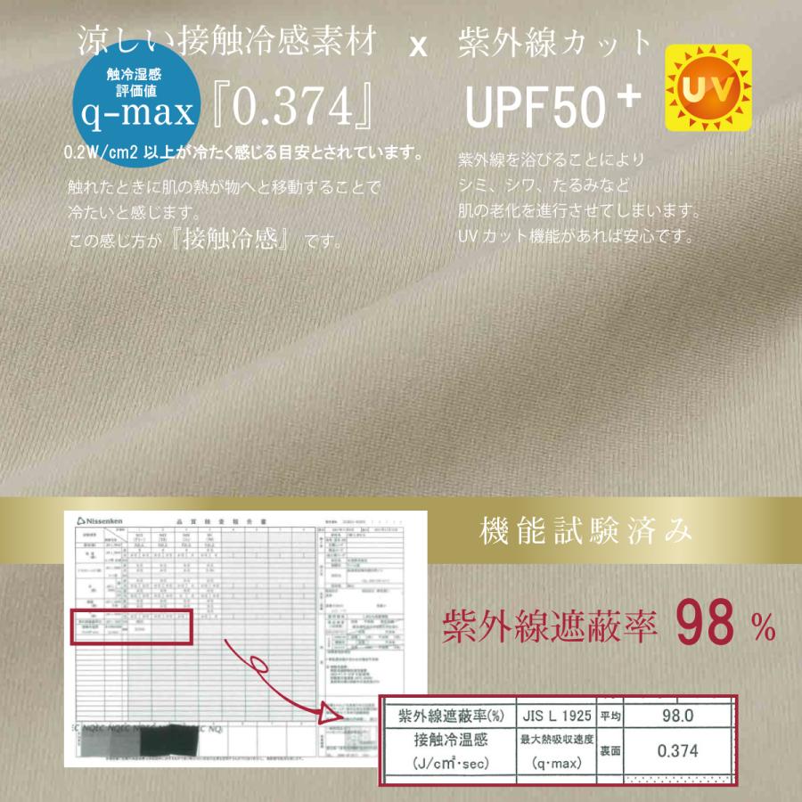 レディース パンツ 50代 60代 70代 ミセス 涼しい 美脚 接触冷感 Uvカット 9492 涼感 ストレッチパンツ 股下64cm 女性 9492 母さんの四季 通販 Yahoo ショッピング