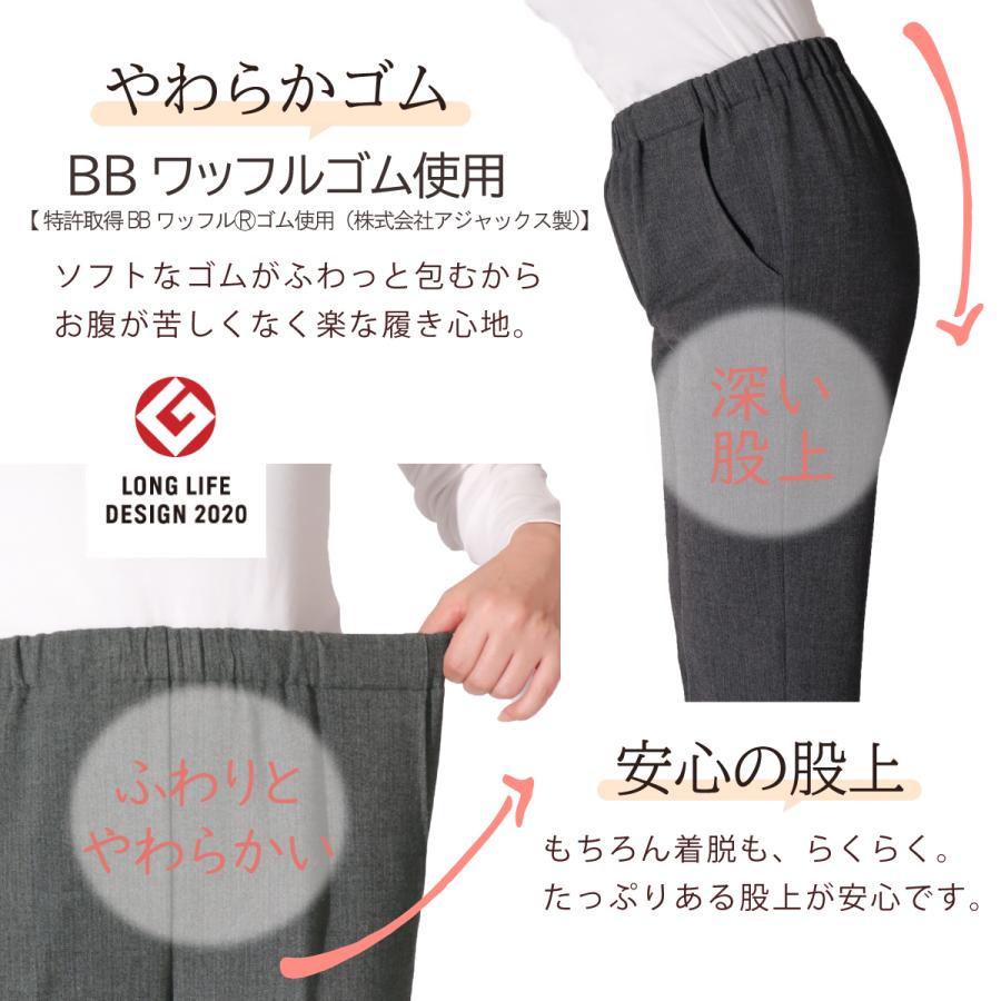 【9504】 裏起毛でふんわりあったかパンツ 股下60cm|kaasannoshiki|04