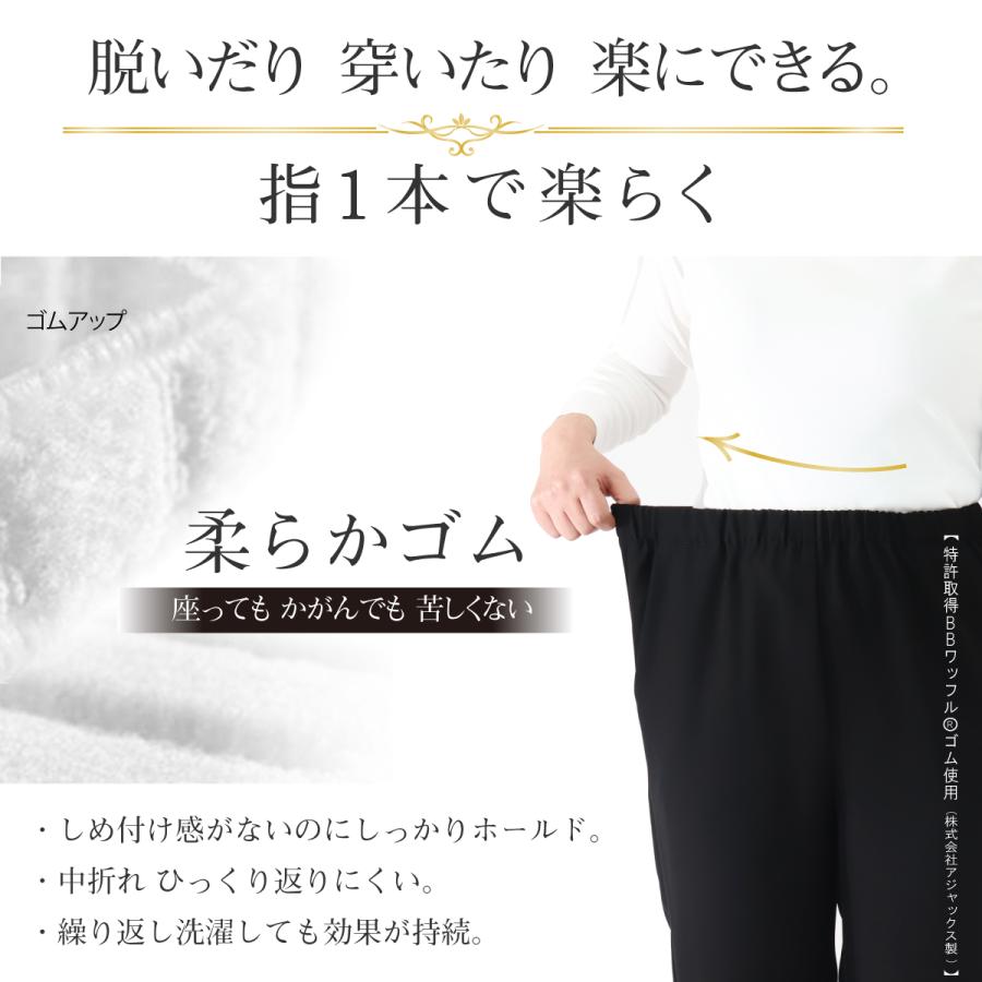 シニアファッション 80代 レディース フォーマル 冠婚葬祭 高齢者