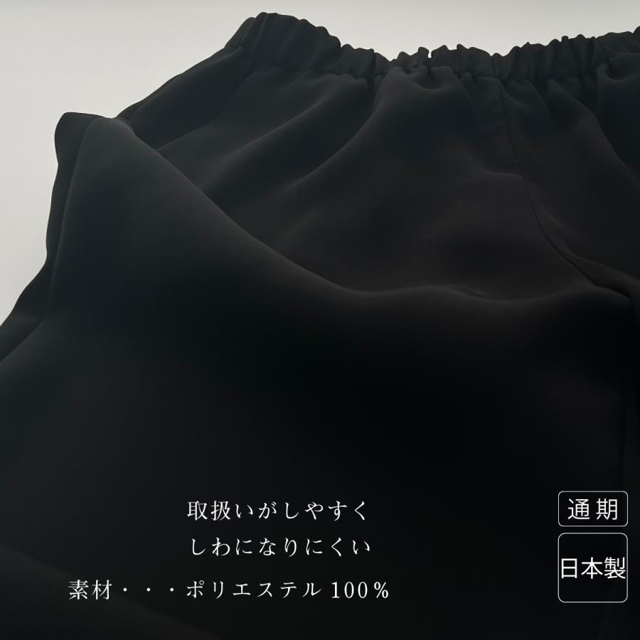 シニアファッション 80代 レディース フォーマル 冠婚葬祭 高齢者 ズボン 日本製 洗える 楽らくパンツ選べる 股下60cm 55cm 品番95159521 母の日 | ブランド登録なし | 04