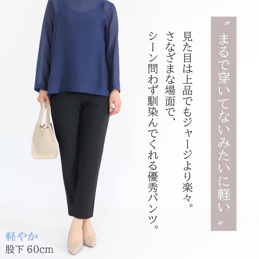 レディースパンツ 動きやすい ストレッチ アンクル パンツ 夏 涼しい