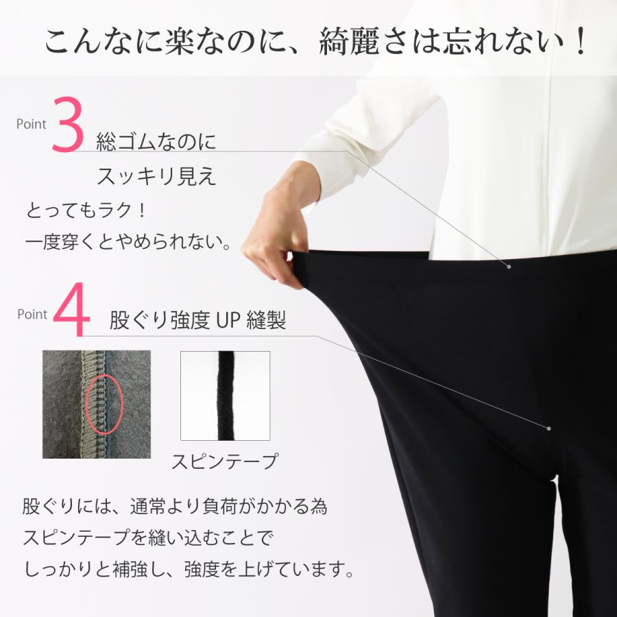 レディースパンツ 動きやすい ストレッチ アンクル パンツ 夏 涼しい