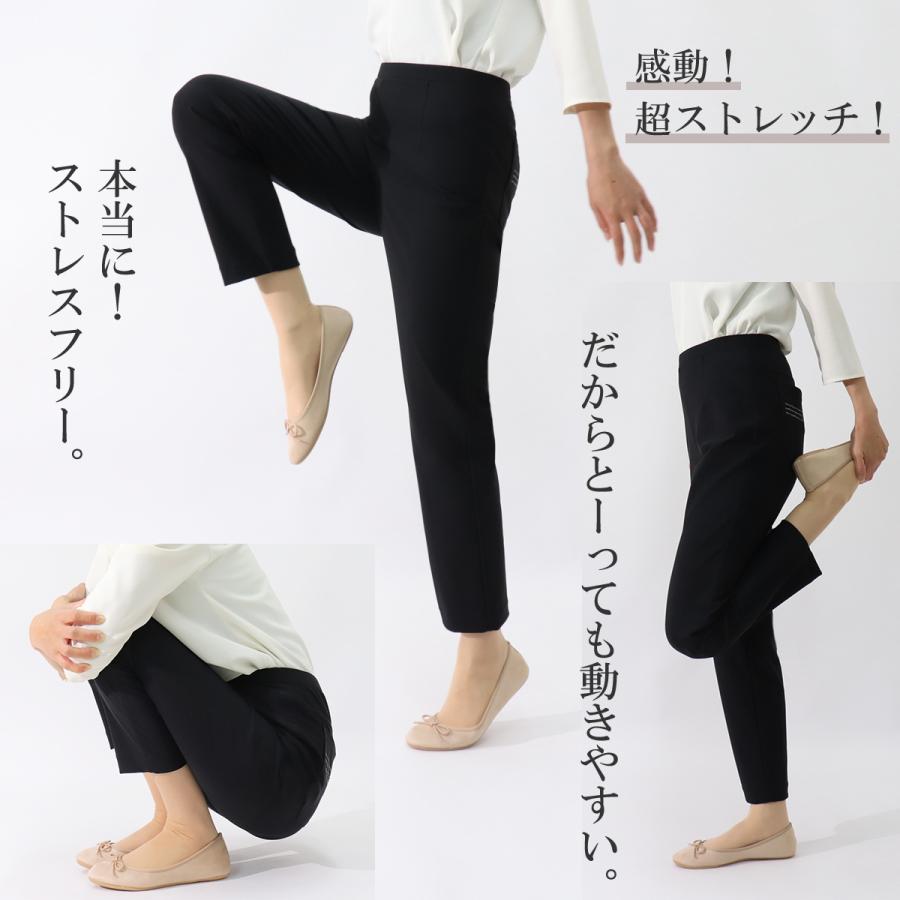 レディースパンツ 動きやすい ストレッチ アンクル パンツ 夏 涼しい
