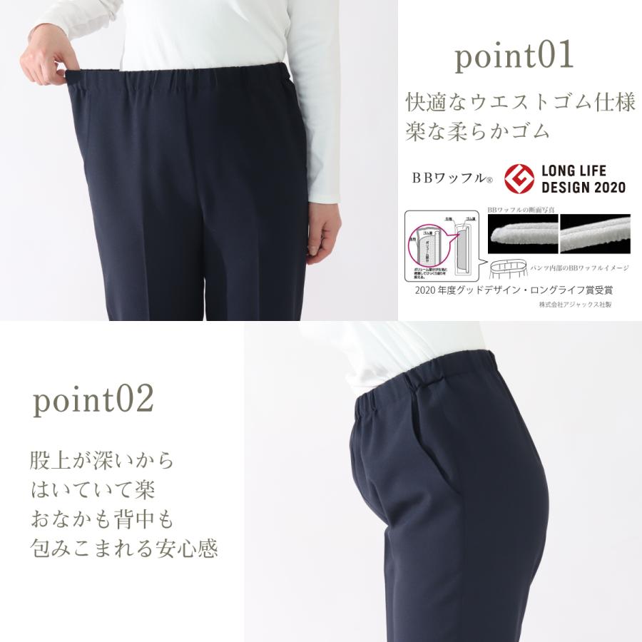 大人可愛い 涼さら 裾刺繍 パンツ 股下55cm 【9534】 : 母さんの四季