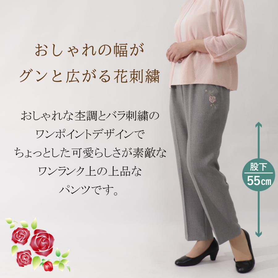シニアファッション レディース 春 スラックス パンツ 母の日 2024