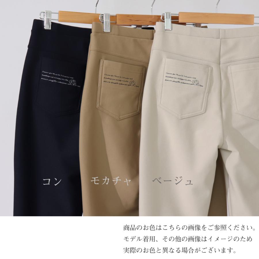 レディースパンツ 裏起毛 ストレッチ ミセス シニア 婦人服 ボトムス