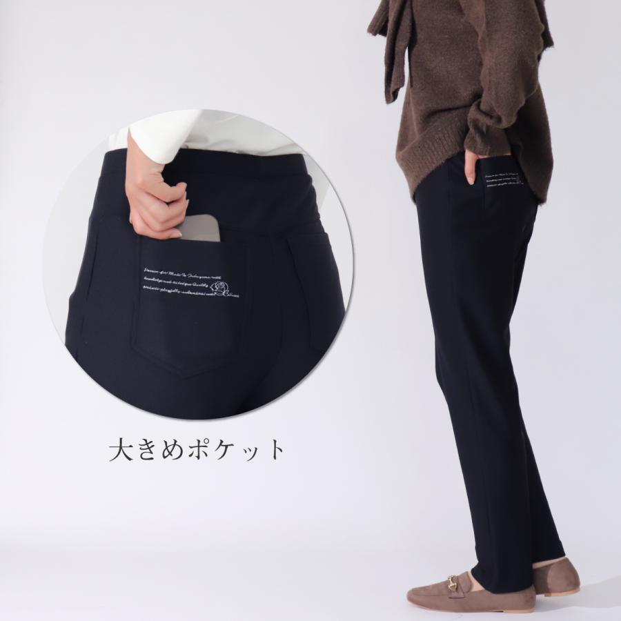 レディースパンツ 裏起毛 ストレッチ ミセス シニア 婦人服 ボトムス