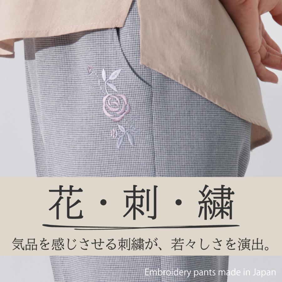 高齢者 ズボン レディース スラックス シニア クロプト丈 おしゃれ 夏 ガンクラブ チェック 母 大人可愛い  バラ刺繍 パンツ 股下50cm 品番9552 | ブランド登録なし | 02