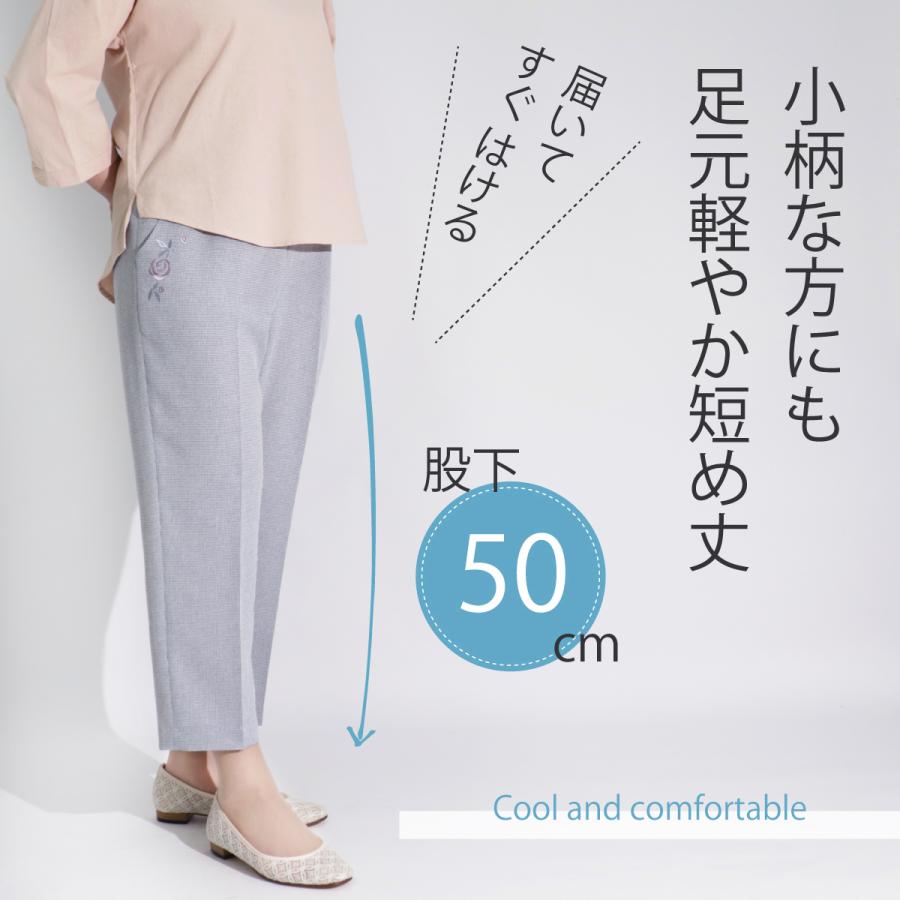 高齢者 ズボン レディース スラックス シニア クロプト丈 おしゃれ 夏 ガンクラブ チェック 母 大人可愛い  バラ刺繍 パンツ 股下50cm 品番9552 | ブランド登録なし | 07