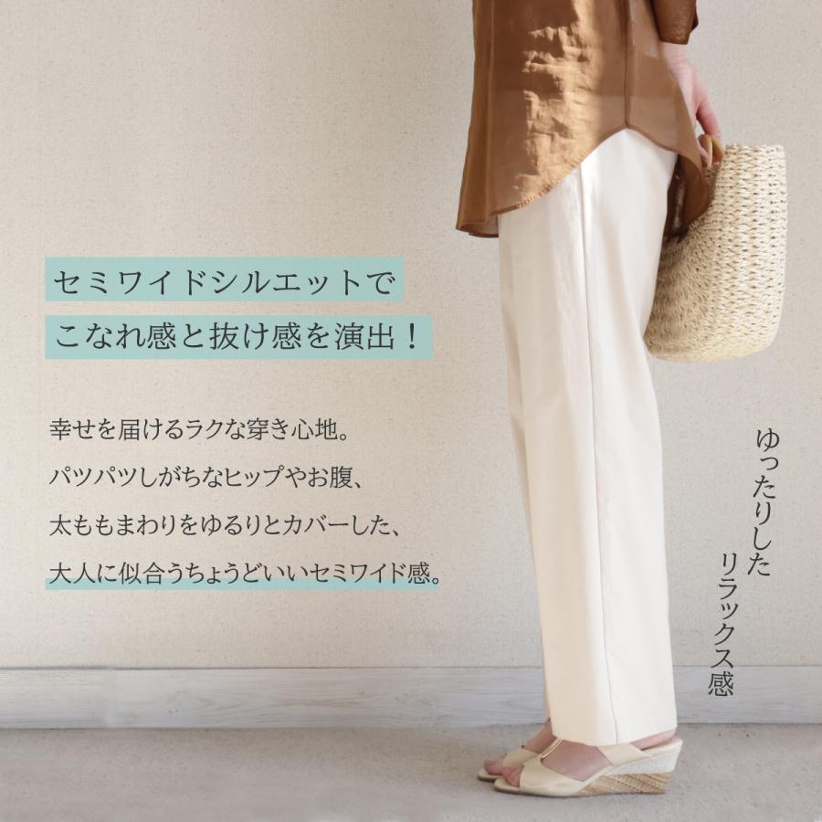 麻混　　夏の白パン　透けにくいストレッチ 麻混 夏の白パン 透けにくいストレッチ - メルカリ