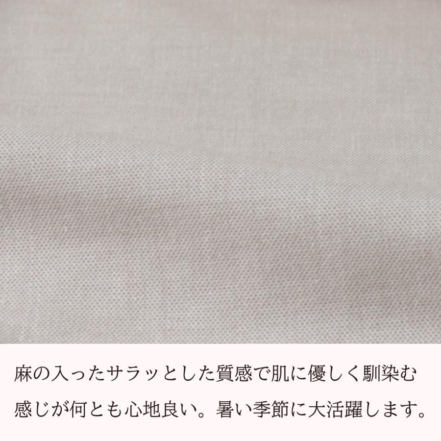 レディース スラックス シニアファッション パンツ 綿 麻 夏 涼さら 裾刺繍 パンツ 股下50cm 【9555】 | ブランド登録なし | 08