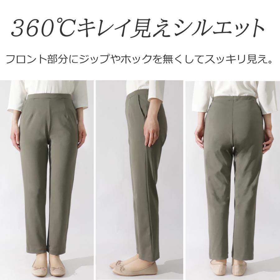 母の日2024 レディース ストレッチパンツ 全方向ストレッチ 綿混 母の日2024 レディース ストレッチパンツ 全方向ストレッチ 綿混