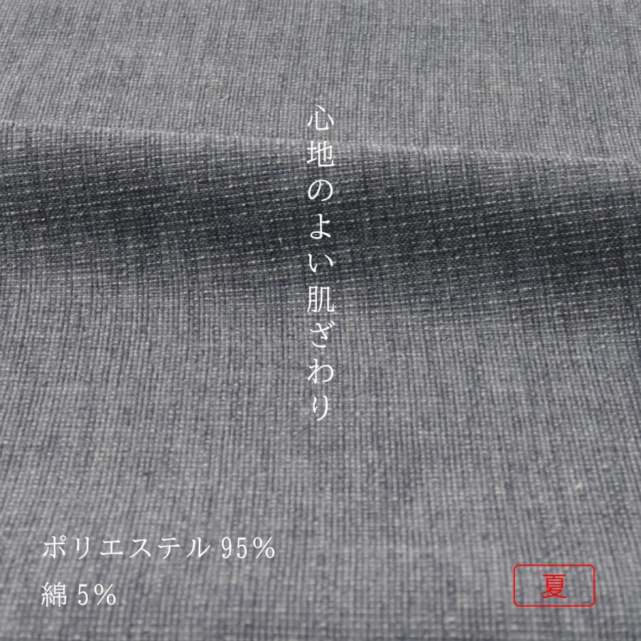 高齢者 ズボン 吸水速乾 快適 夏 軽い シニア トップクール パンツ 股下50cm 品番9561 | ブランド登録なし | 06