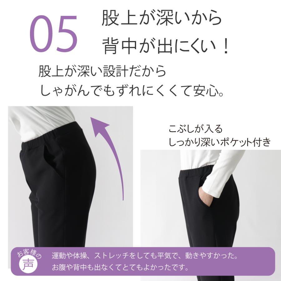 シニアファッション レディース パンツ 冬 暖か 高齢者 服 のびのび