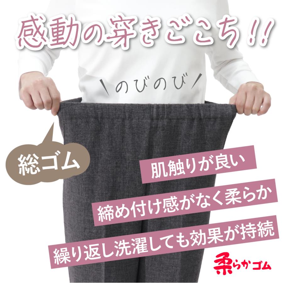 シニアファッション ズボン 80代 70代 レディース 高齢者 服 婦人服 