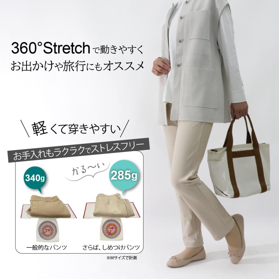 レディースパンツ 動きやすい ストレッチ ストレート パンツ 楽 細見え
