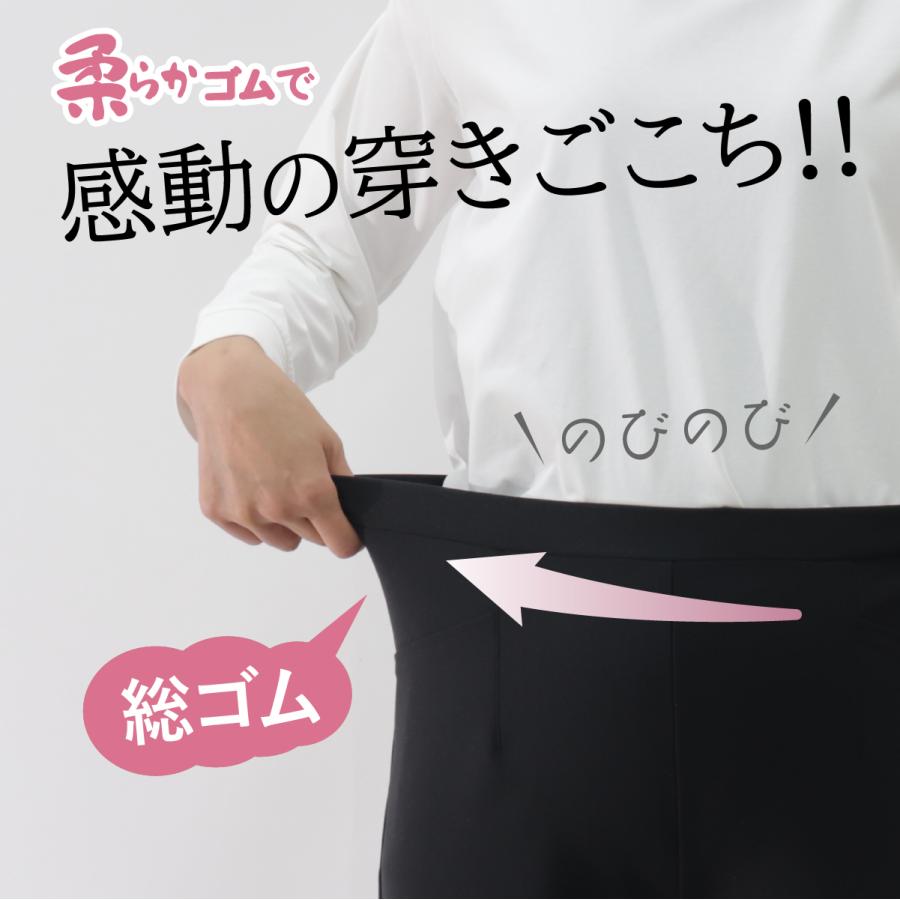 レディースパンツ 動きやすい ストレッチ アンクル パンツ 夏 涼しい 