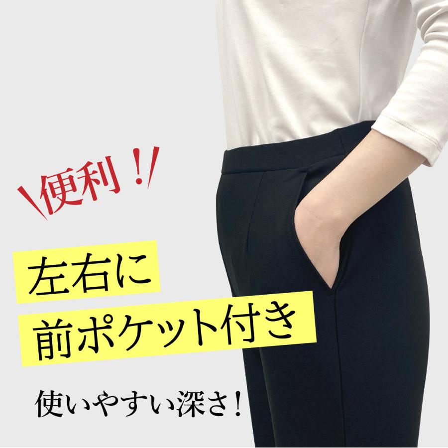 レディースパンツ 動きやすい ストレッチ ストレート パンツ 楽 細見え