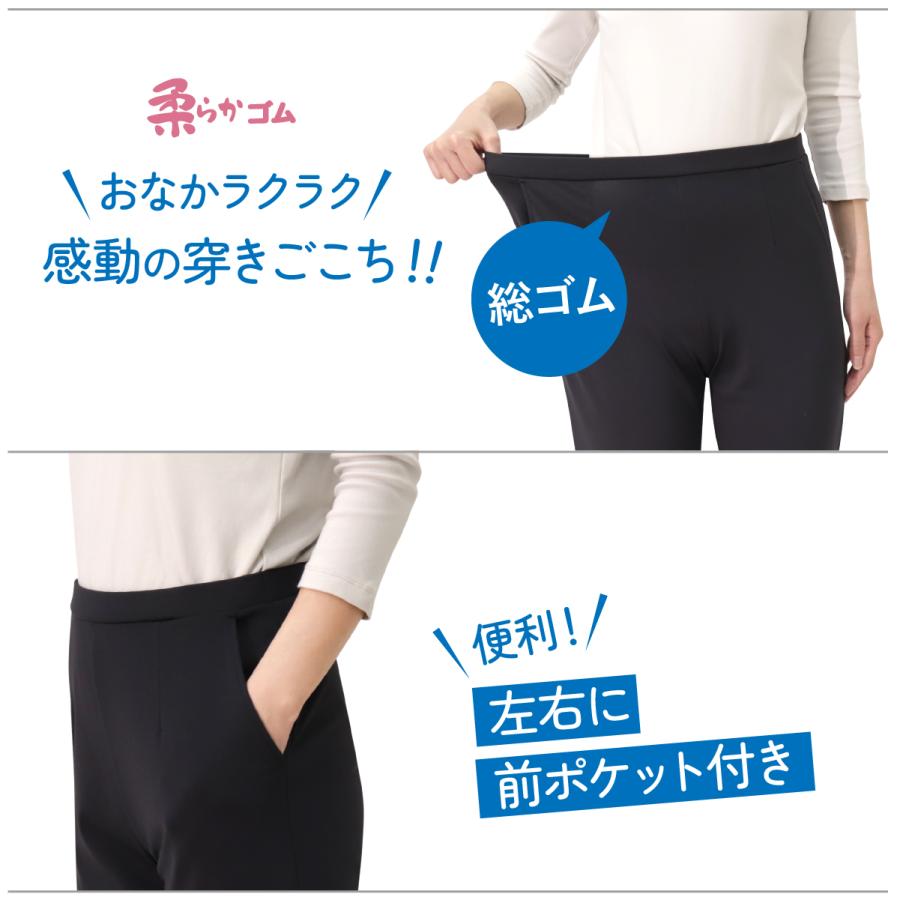 レディース ストレッ チパンツ 全方向ストレッチ 綿混 夏 涼しい 50代