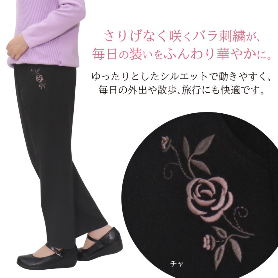 高齢者 ズボン 暖 裏起毛 スラックス レディース 総ゴム 女性 シルバー