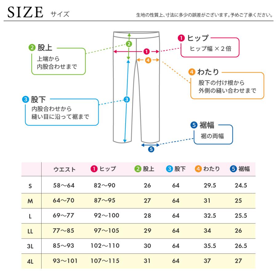 裏起毛 レディースパンツ 暖 ミセス シニア 暖か ワイドストレート