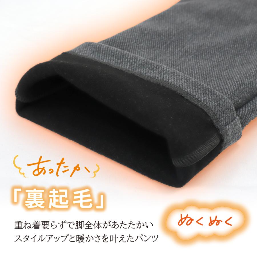 裏起毛パンツ 暖か ストレッチ 楽 暖 レディースパンツ 婦人服