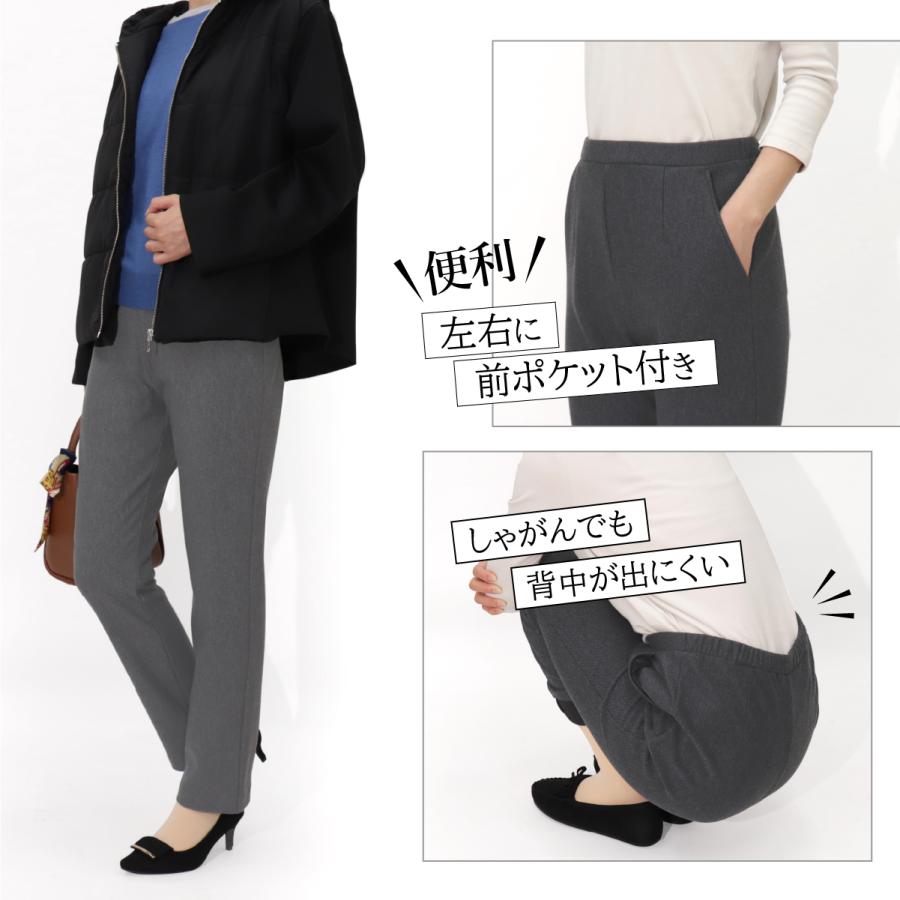 裏起毛パンツ 暖か ストレッチ 楽 暖 レディースパンツ 婦人服
