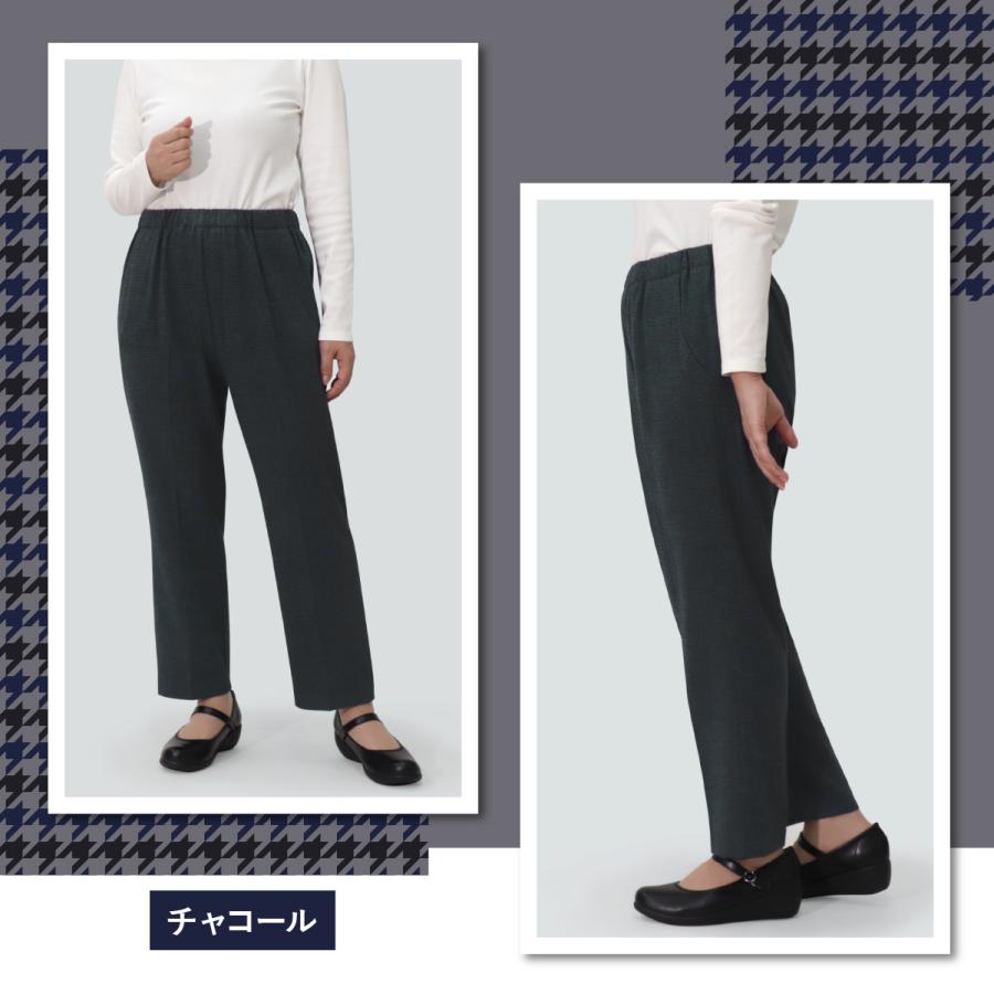 裏起毛 あったか ガンクラブチェック パンツ 股下60cm 品番9603