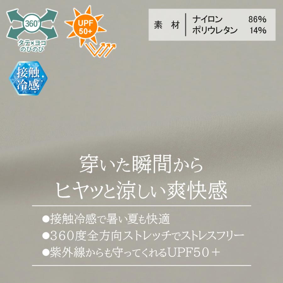 レディース ストレッチパンツ 全方向ストレッチ 接触冷感 夏 涼しい 50代 60代 70代 ミセス UVカット パンツ 股下64cm 品番9612 | ブランド登録なし | 10