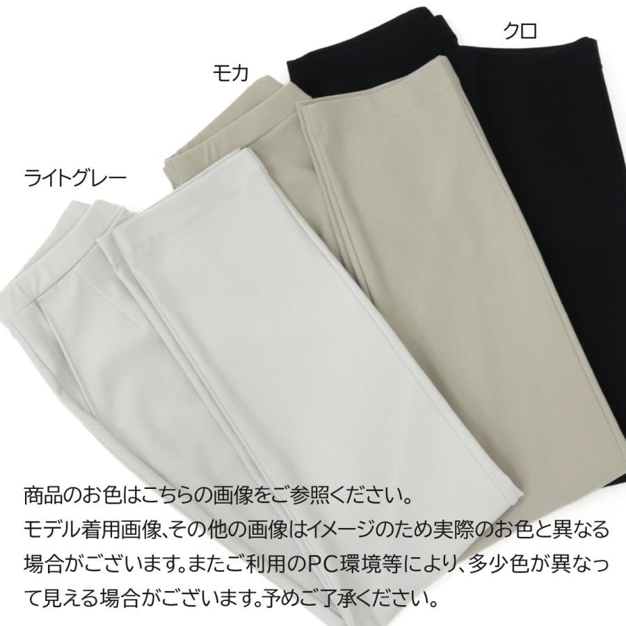 レディース ストレッチパンツ 全方向ストレッチ 接触冷感 夏 涼しい 50代 60代 70代 ミセス UVカット パンツ 股下64cm 品番9612 | ブランド登録なし | 11
