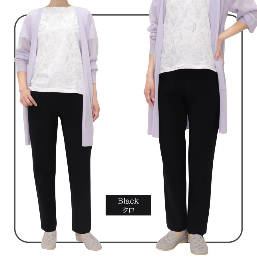 レディース ストレッチパンツ 全方向ストレッチ 接触冷感 夏 涼しい 50代 60代 70代 ミセス UVカット パンツ 股下64cm 品番9612 | ブランド登録なし | 14