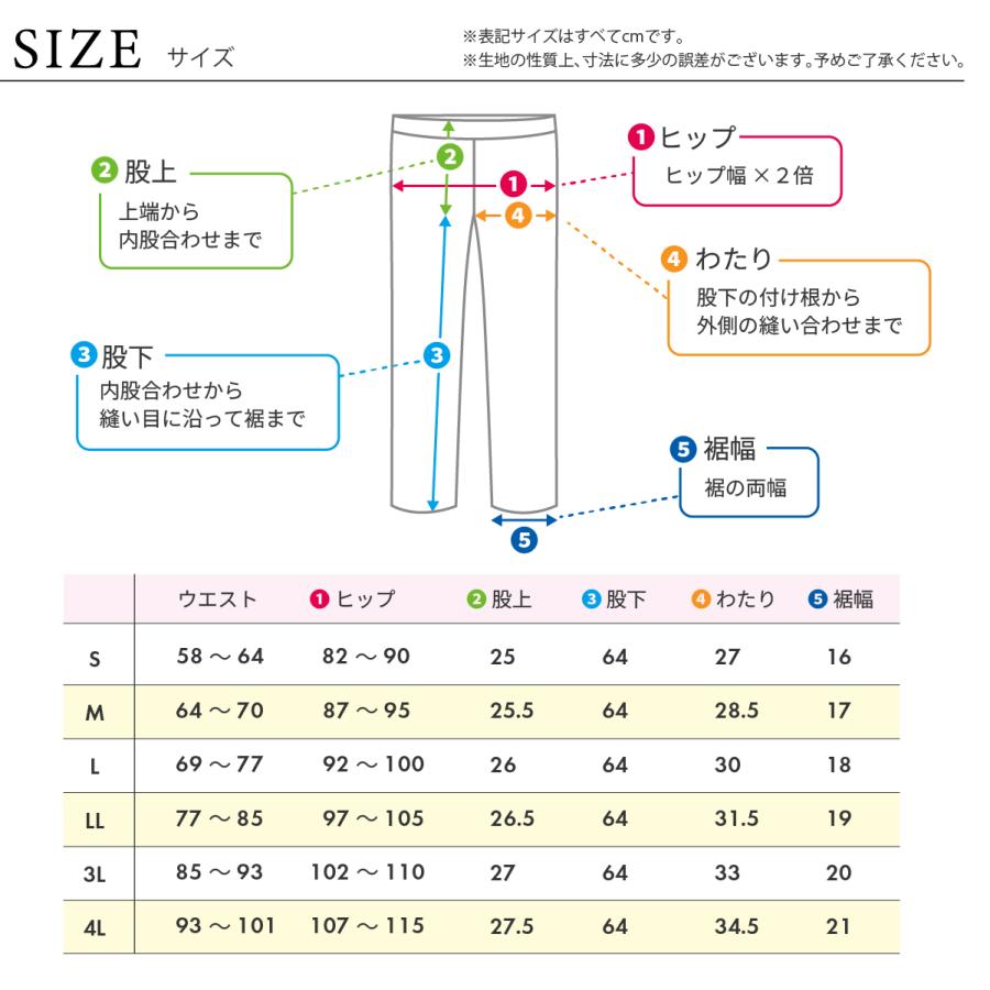 レディース ストレッチパンツ 全方向ストレッチ 接触冷感 夏 涼しい 50代 60代 70代 ミセス UVカット パンツ 股下64cm 品番9612 | ブランド登録なし | 15