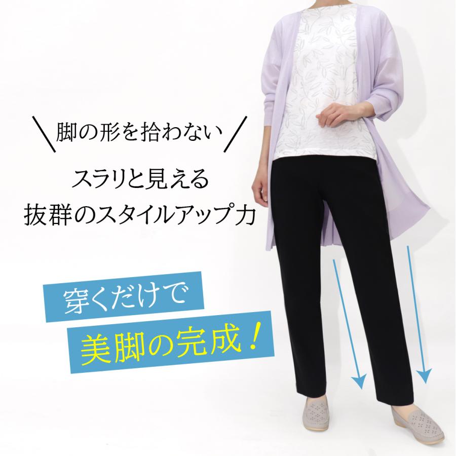 レディース ストレッチパンツ 全方向ストレッチ 接触冷感 夏 涼しい 50代 60代 70代 ミセス UVカット パンツ 股下64cm 品番9612 | ブランド登録なし | 03